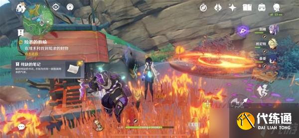 《原神》险恶的教喻任务完成方法分享 险恶的教喻任务怎么触发?