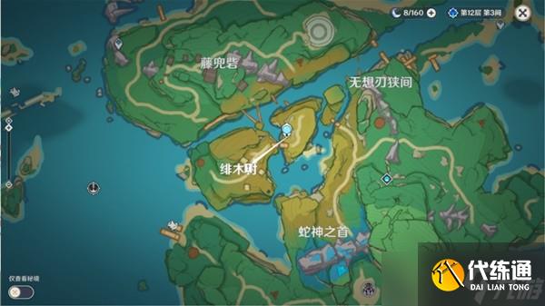 《原神》险恶的教喻任务完成方法分享 险恶的教喻任务怎么触发?