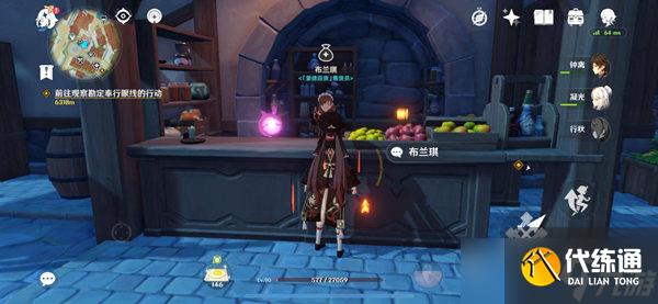 《原神》小麦获得方式汇总