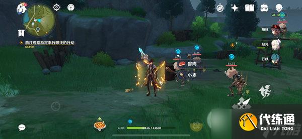 《原神》小麦获得方式汇总