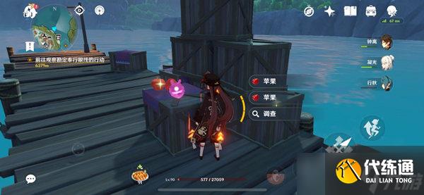 《原神》小麦获得方式汇总