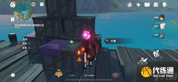 《原神》小麦获得方式汇总