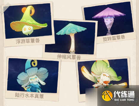 《原神》3.0版本新敌人都有哪些？3.0新敌人大全