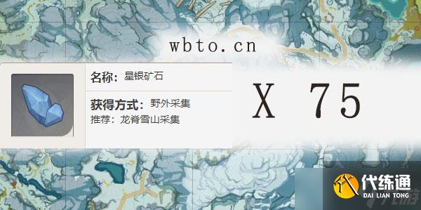 原神星银矿石位置分布图
