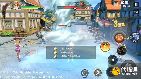 航海王热血航线夏日奈美PVP技能连招攻略