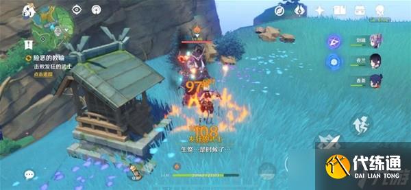 《原神》险恶的教喻任务完成方法分享 险恶的教喻任务怎么触发？