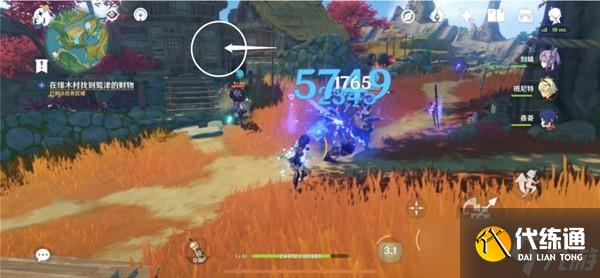 《原神》险恶的教喻任务完成方法分享 险恶的教喻任务怎么触发？