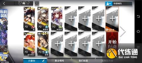 明日方舟ICEX1-2通关攻略