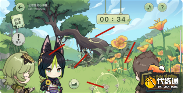 原神巡林小队攻略4.png 原神巡林小队攻略4.png