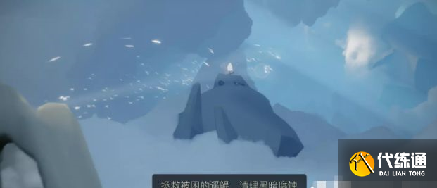 光遇8.22任务怎么做？2022年8月22日每日任务完成攻略[多图]图片4