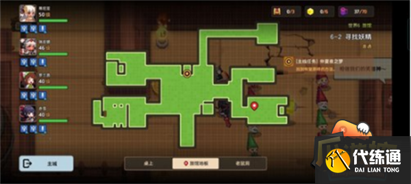 坎公骑冠剑6-2三星全收集攻略1.png 坎公骑冠剑6-2三星全收集攻略1.png