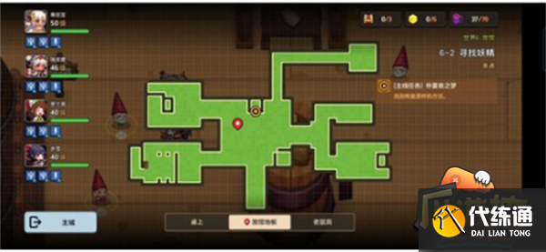 坎公骑冠剑6-2三星全收集攻略2.png 坎公骑冠剑6-2三星全收集攻略2.png