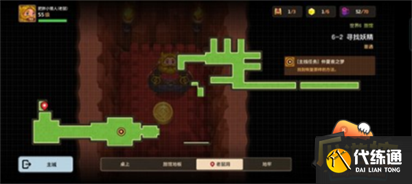 坎公骑冠剑6-2三星全收集攻略3.png 坎公骑冠剑6-2三星全收集攻略3.png