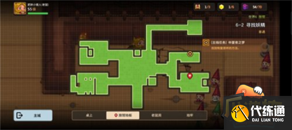 坎公骑冠剑6-2三星全收集攻略4.png 坎公骑冠剑6-2三星全收集攻略4.png