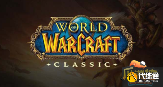 魔兽世界怀旧服龙语傻瓜教程任务怎么做,魔兽世界怀旧服龙语傻瓜教程任务完成攻略