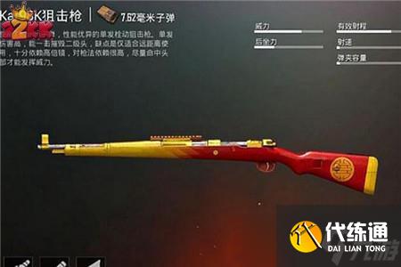 和平精英吃鸡必备的枪,推荐四把必备的武器