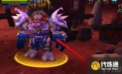 魔兽世界飞行点怎么开