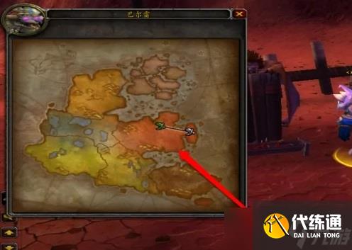 魔兽世界飞行点怎么开