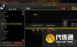 魔兽世界燃烧的远征怎么赚金币