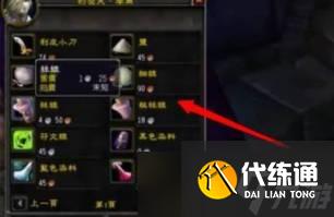 魔兽世界燃烧的远征怎么赚金币