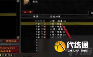 魔兽世界燃烧的远征怎么赚金币