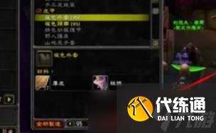 魔兽世界燃烧的远征怎么赚金币