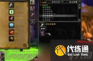 魔兽世界燃烧的远征怎么赚金币