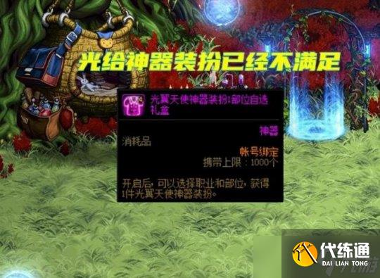 dnf阿拉德探险记第九季上线时间一览