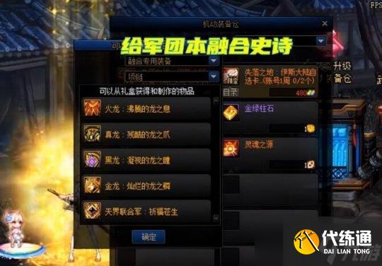 dnf阿拉德探险记第九季上线时间一览