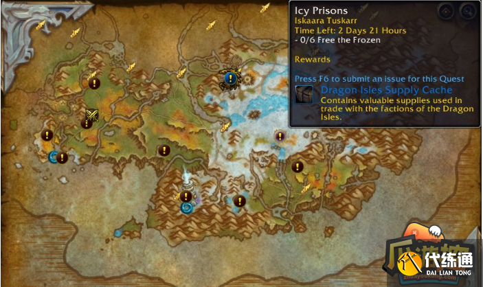 魔兽世界10.0名望机制怎么玩3.png 魔兽世界10.0名望机制怎么玩3.png