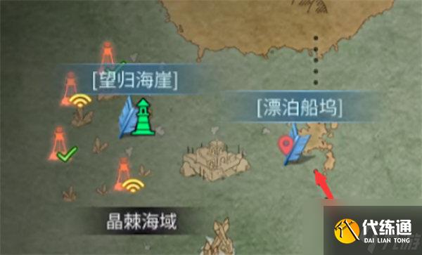 明日之后漂泊船坞奇遇任务怎么做?漂泊船坞奇遇任务攻略