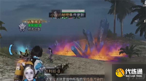 明日之后漂泊船坞奇遇任务怎么做?漂泊船坞奇遇任务攻略