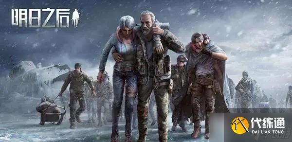 《明日之后》桃源乡宝箱位置一览