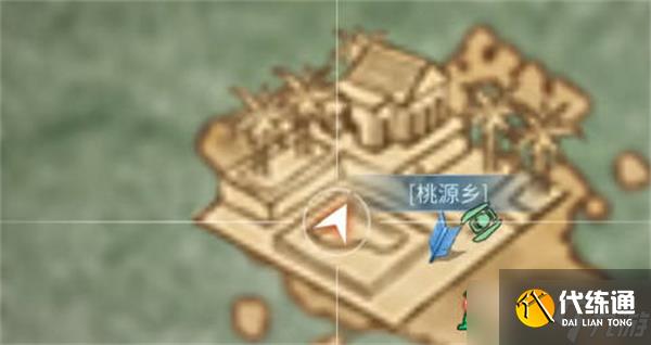 《明日之后》桃源乡宝箱位置一览