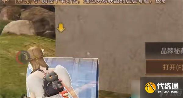 《明日之后》桃源乡宝箱位置一览