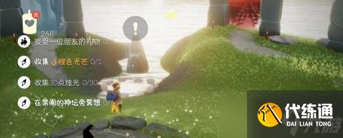 光遇锦鲤池冥想在哪里