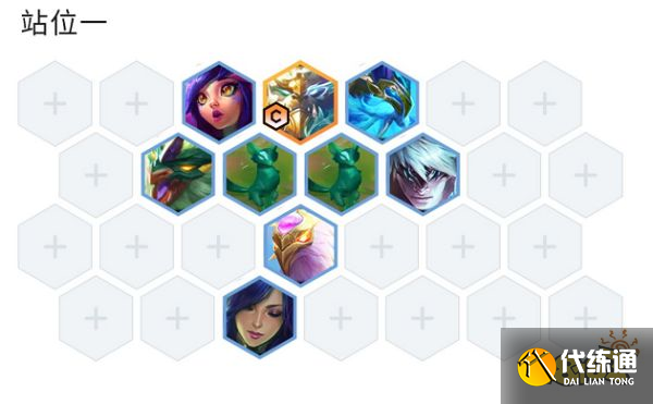 云顶之弈玉龙狗熊阵容怎么玩 S7玉龙狗熊阵容推荐