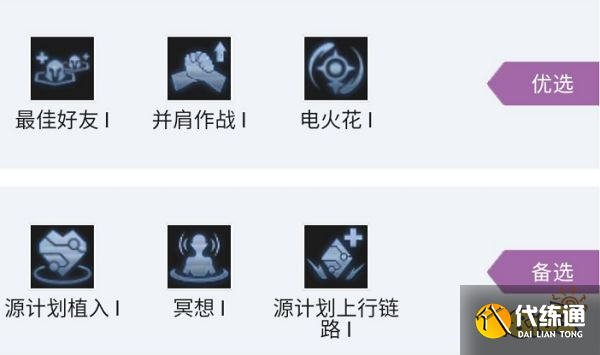 云顶之弈星界法韦阵容怎么玩 S7星界法韦阵容推荐