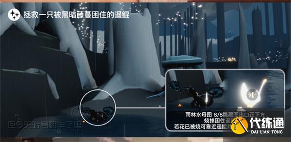 光遇8.23每日任务攻略2022 光遇8.23每日任务攻略2022