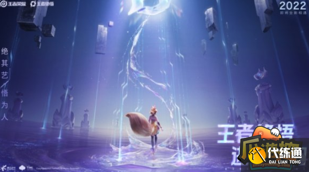 王者荣耀小妲己消失了是什么情况,王者荣耀小妲己消失了原因 王者荣耀小妲己消失了是什么情况,王者荣耀小妲己消失了原因