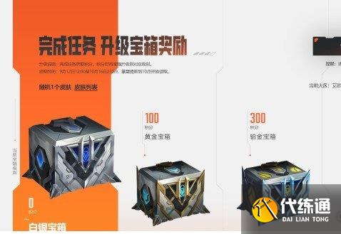 英雄联盟手游战斗之夜怎么参加 lol手游暗号大作战暗号汇总