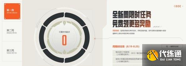 英雄联盟手游战斗之夜怎么参加 lol手游暗号大作战暗号汇总