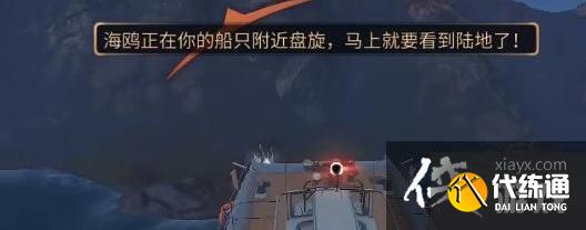 《明日之后》恶龙巢宝箱位置一览