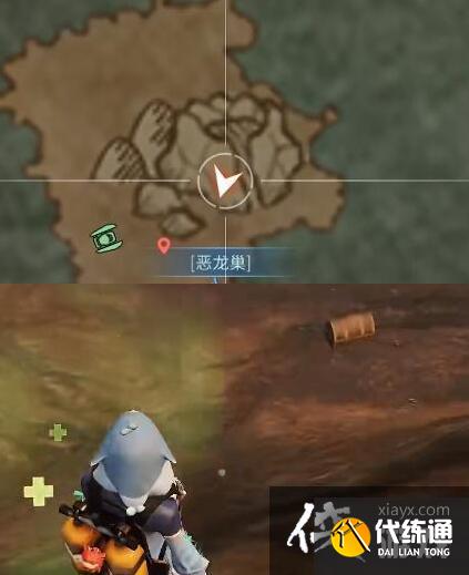 《明日之后》恶龙巢宝箱位置一览