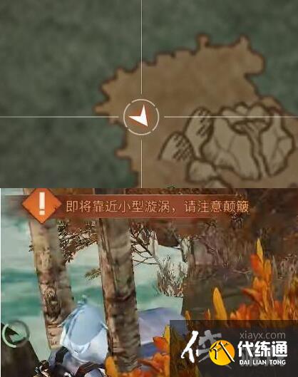 《明日之后》恶龙巢宝箱位置一览