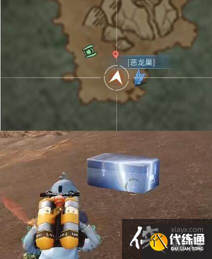 《明日之后》恶龙巢宝箱位置一览