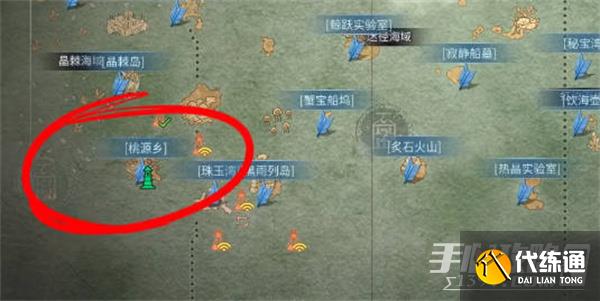 《明日之后》桃源乡宝箱位置一览 《明日之后》桃源乡宝箱位置一览