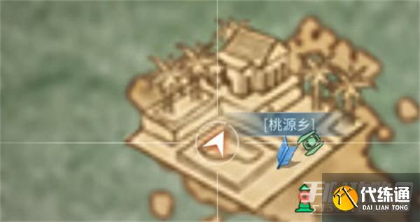 《明日之后》桃源乡宝箱位置一览 《明日之后》桃源乡宝箱位置一览