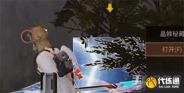 《明日之后》桃源乡宝箱位置一览 《明日之后》桃源乡宝箱位置一览