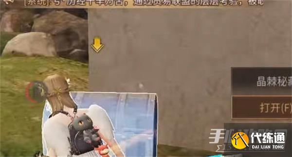 《明日之后》桃源乡宝箱位置一览 《明日之后》桃源乡宝箱位置一览